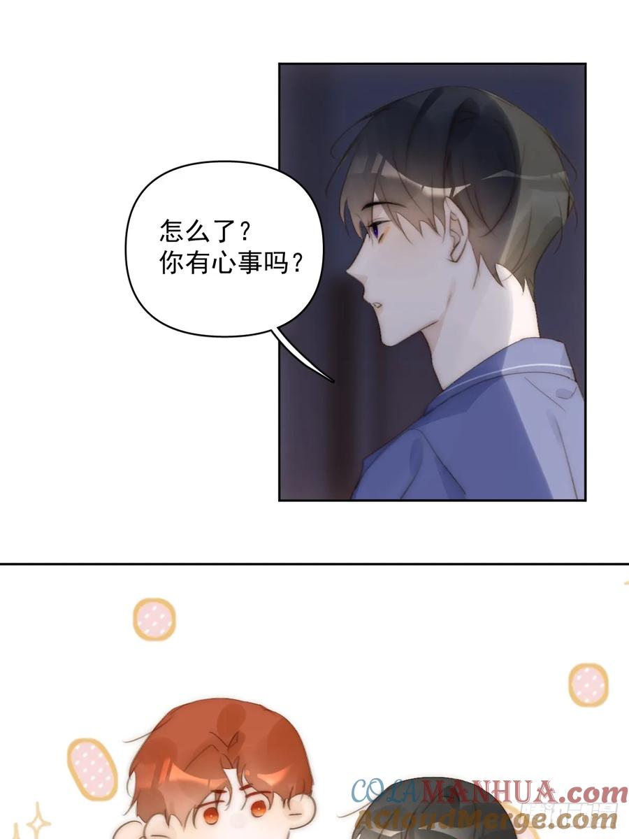 《繁星告诉我》第91话 神仙也会骨折吗？ 第13页