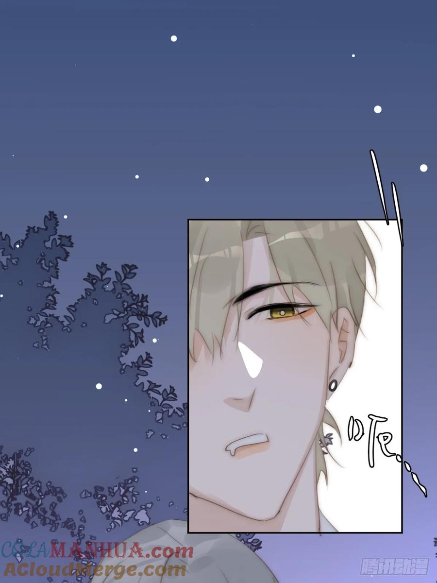 《繁星告诉我》第91话 神仙也会骨折吗？ 第25页