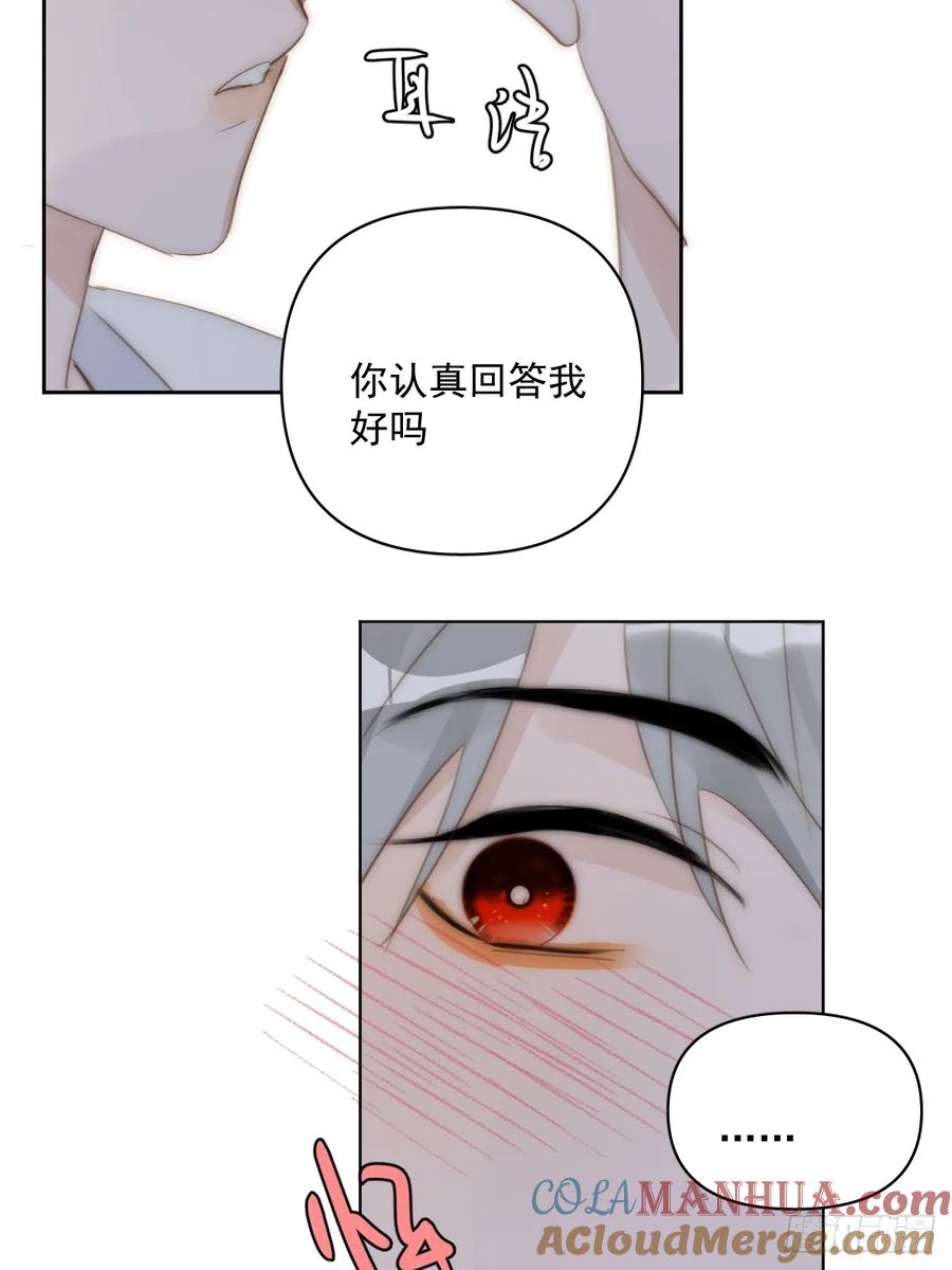 《繁星告诉我》第91话 神仙也会骨折吗？ 第40页