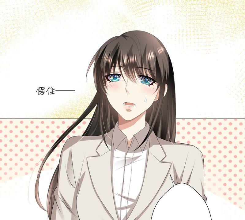 《繁星坠落的食光》第8话 你对朵朵做了什么 第50页