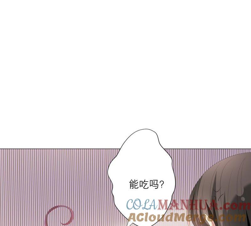 《繁星坠落的食光》第8话 你对朵朵做了什么 第31页