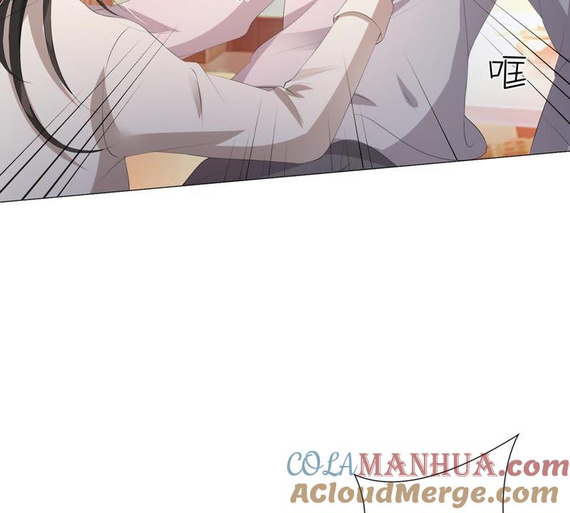 《繁星坠落的食光》第8话 你对朵朵做了什么 第7页