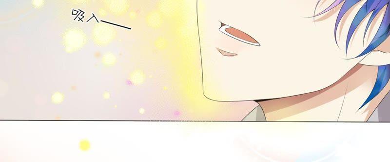 《繁星坠落的食光》第8话 你对朵朵做了什么 第63页