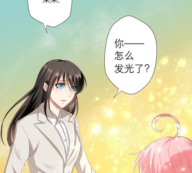 《繁星坠落的食光》第8话 你对朵朵做了什么 第54页