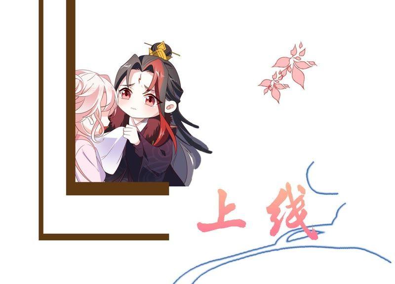 《繁星坠落的食光》第98话 下落不明 第93页