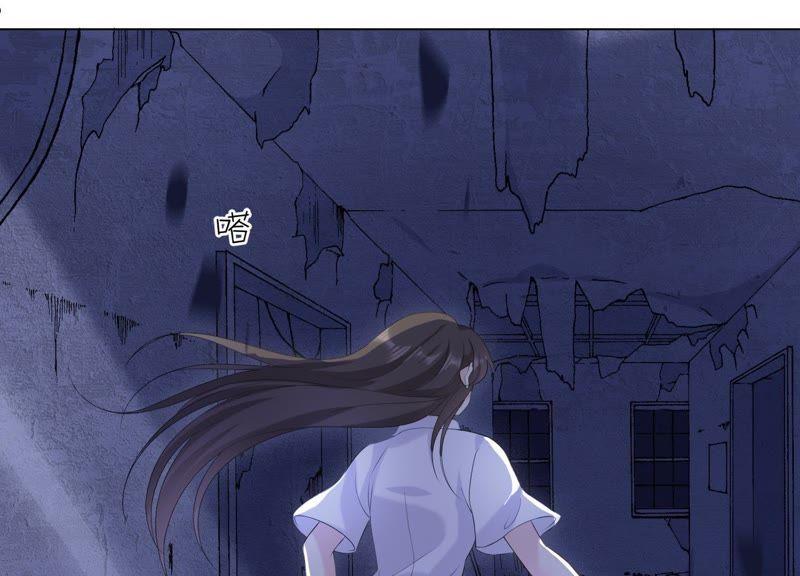 《繁星坠落的食光》第98话 下落不明 第69页