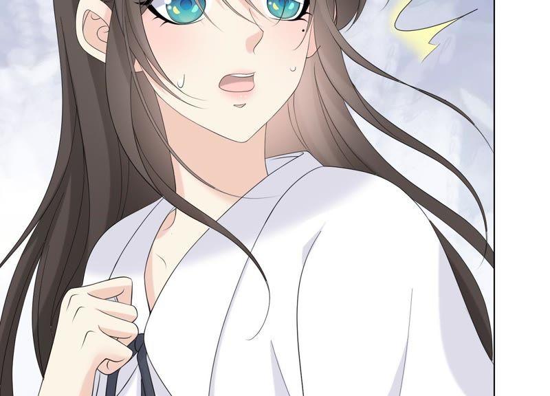 《繁星坠落的食光》第98话 下落不明 第15页