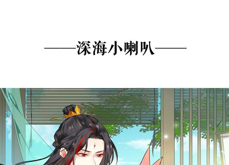 《繁星坠落的食光》第99话 生死未卜 第75页