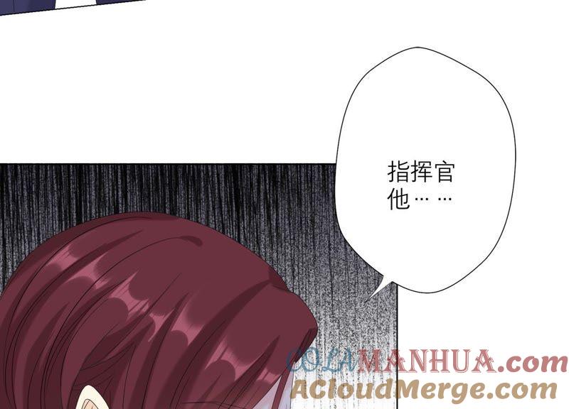 《繁星坠落的食光》第99话 生死未卜 第13页