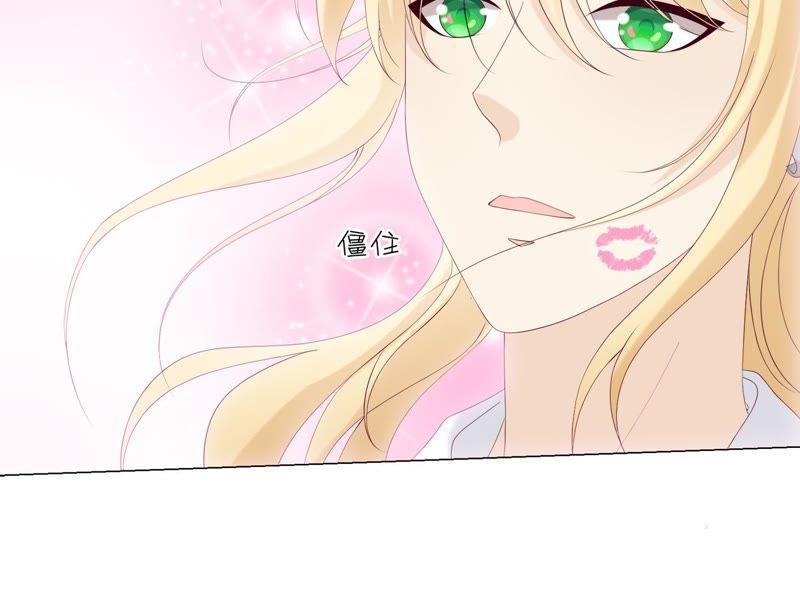 《繁星坠落的食光》第100话 你的吻比糖甜 第35页