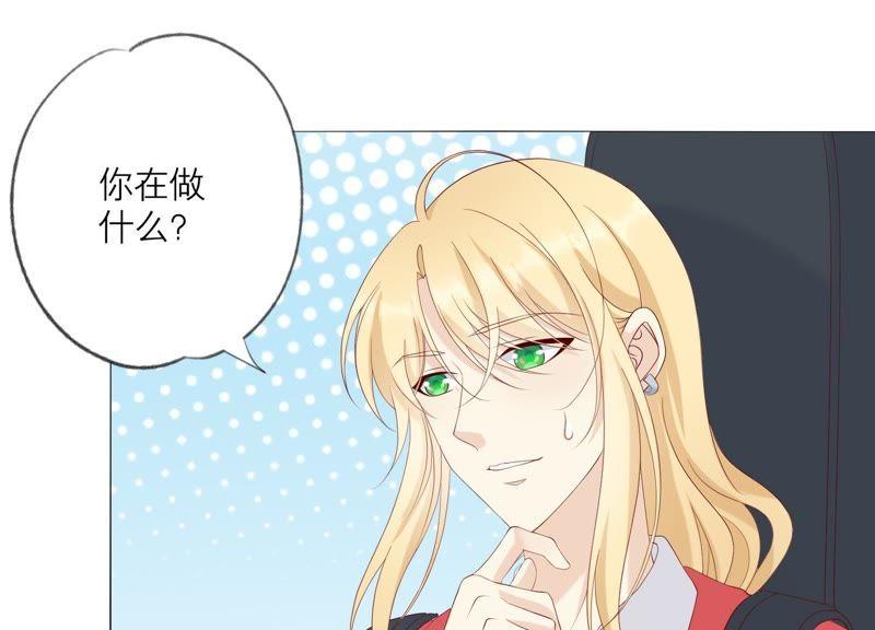《繁星坠落的食光》第100话 你的吻比糖甜 第12页