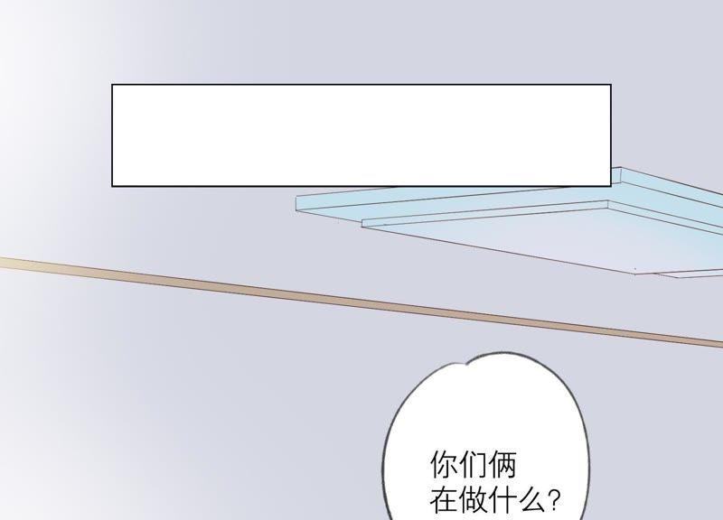《繁星坠落的食光》第100话 你的吻比糖甜 第42页
