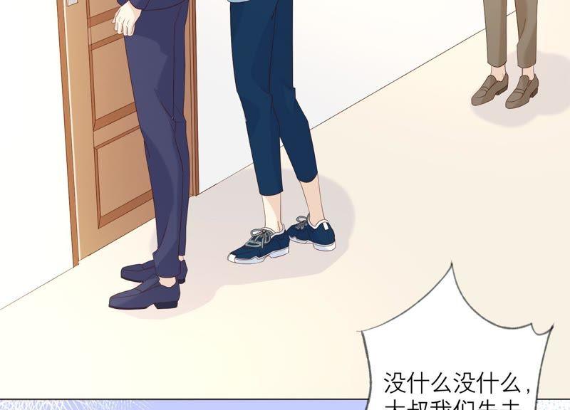 《繁星坠落的食光》第100话 你的吻比糖甜 第44页