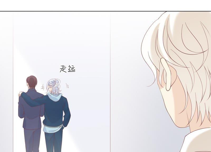 《繁星坠落的食光》第100话 你的吻比糖甜 第47页
