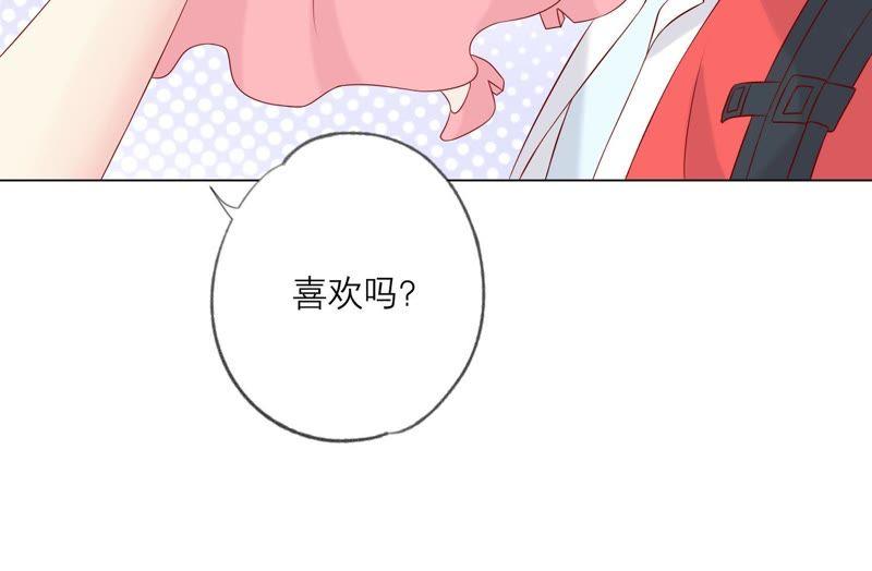《繁星坠落的食光》第100话 你的吻比糖甜 第21页