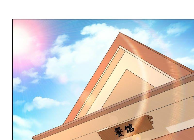 《繁星坠落的食光》第101话 仇恨的种子 第38页