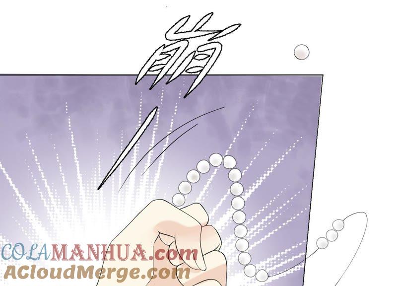 《繁星坠落的食光》第101话 仇恨的种子 第58页