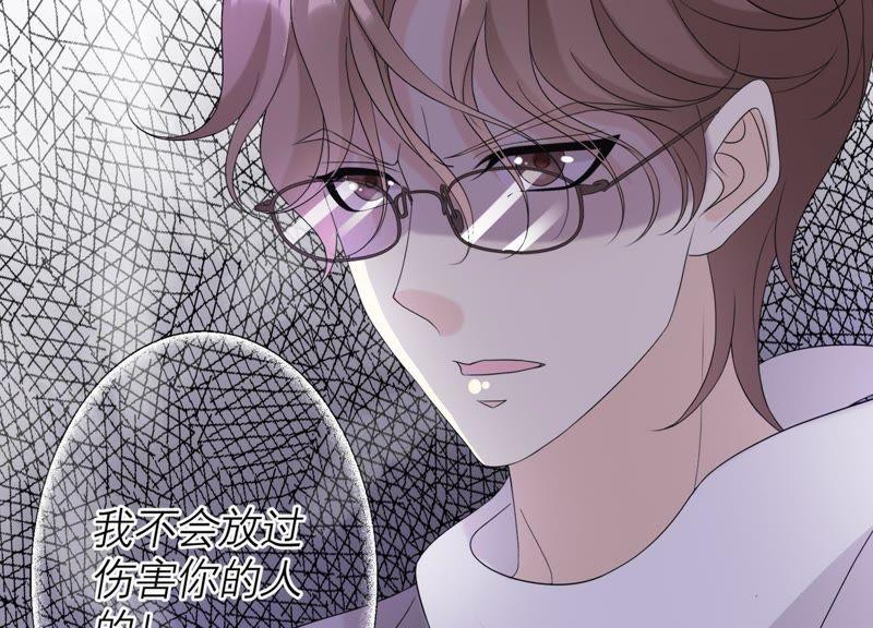 《繁星坠落的食光》第101话 仇恨的种子 第60页