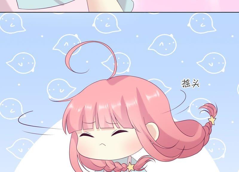 《繁星坠落的食光》第101话 仇恨的种子 第50页