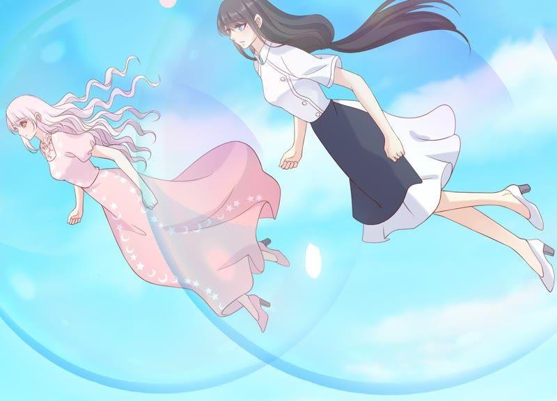 《繁星坠落的食光》第102话 意外撞击 第42页