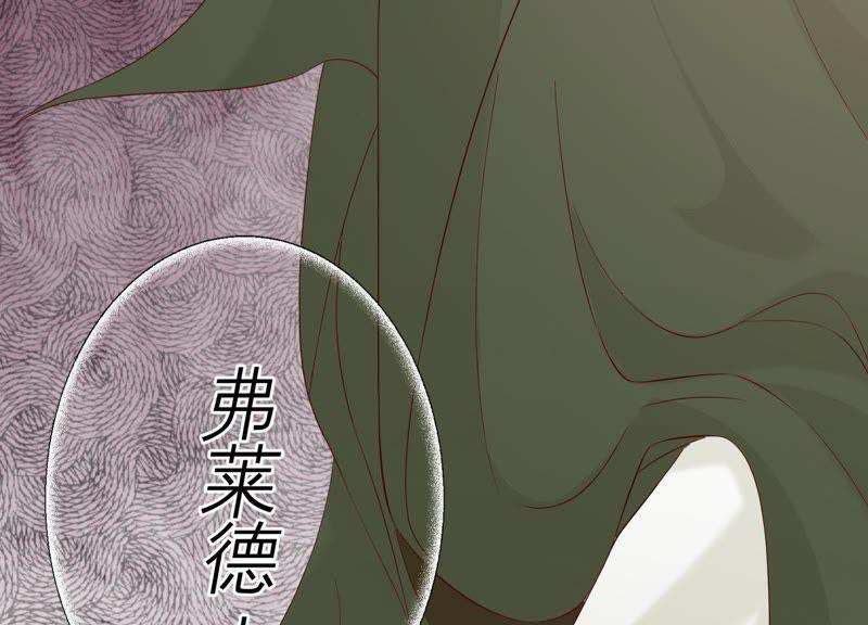 《繁星坠落的食光》第103话 要一直在一起 第25页
