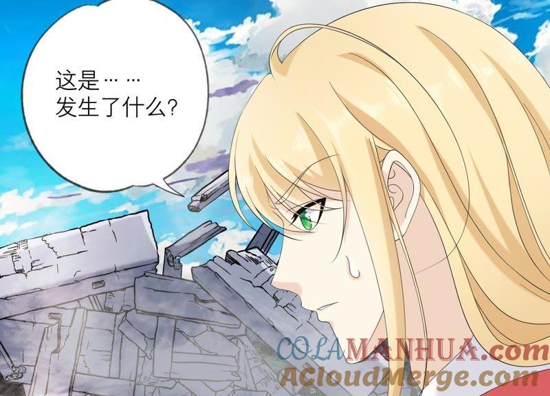 《繁星坠落的食光》第103话 要一直在一起 第6页