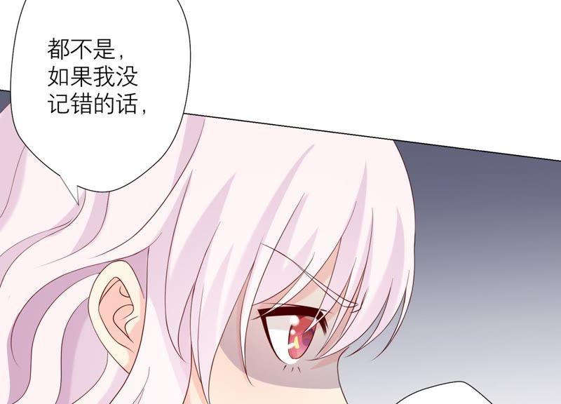 《繁星坠落的食光》第103话 要一直在一起 第22页