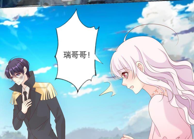 《繁星坠落的食光》第103话 要一直在一起 第55页