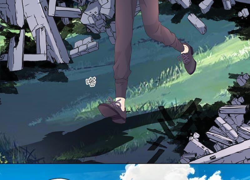 《繁星坠落的食光》第103话 要一直在一起 第5页