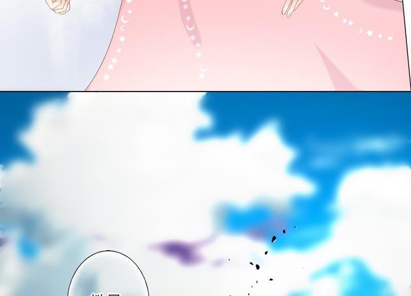 《繁星坠落的食光》第103话 要一直在一起 第31页