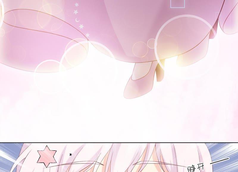《繁星坠落的食光》第103话 要一直在一起 第14页