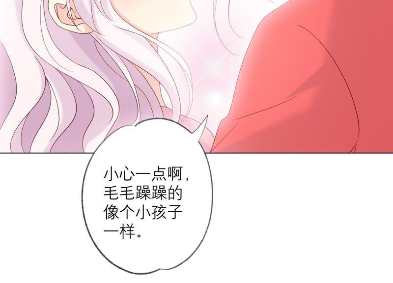 《繁星坠落的食光》第103话 要一直在一起 第64页