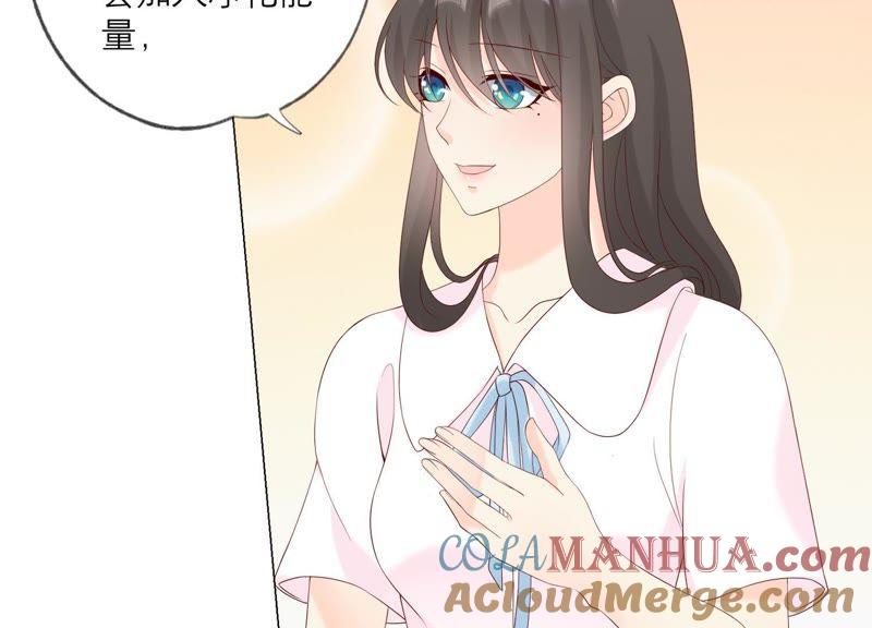 《繁星坠落的食光》第104话 暗处的阴谋 第40页