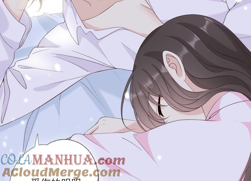 《繁星坠落的食光》第104话 暗处的阴谋 第10页