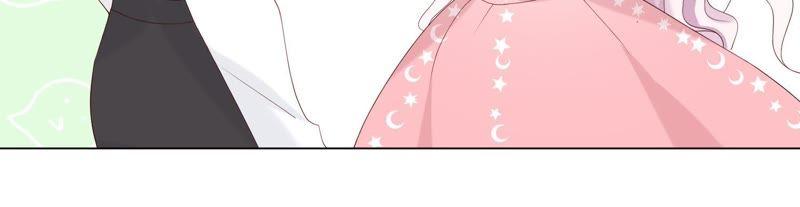 《繁星坠落的食光》第104话 暗处的阴谋 第57页