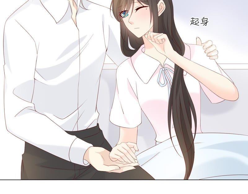 《繁星坠落的食光》第104话 暗处的阴谋 第26页