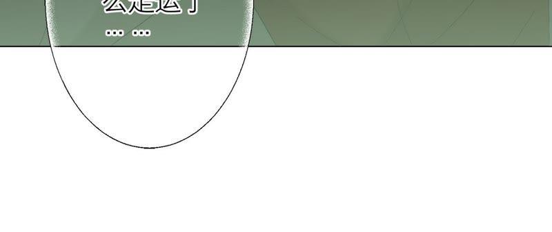 《繁星坠落的食光》第104话 暗处的阴谋 第68页