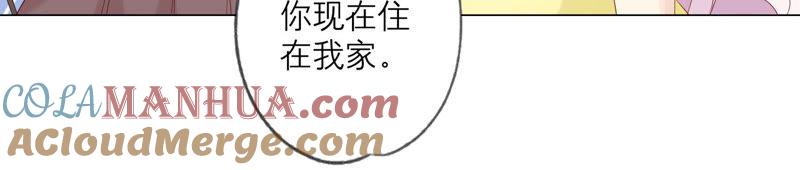 《繁星坠落的食光》第105话 训练 第28页
