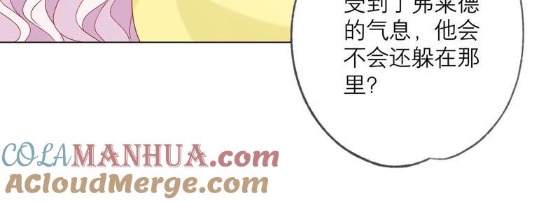 《繁星坠落的食光》第105话 训练 第55页