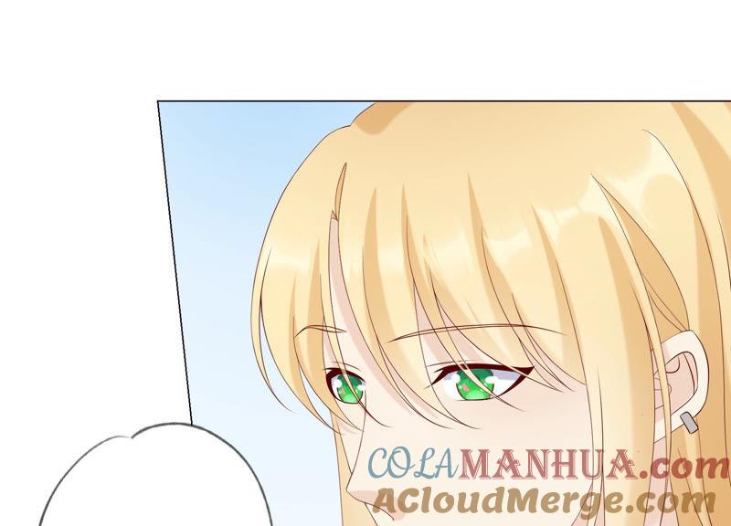 《繁星坠落的食光》第105话 训练 第37页