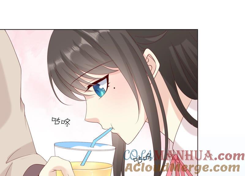 《繁星坠落的食光》第105话 训练 第16页