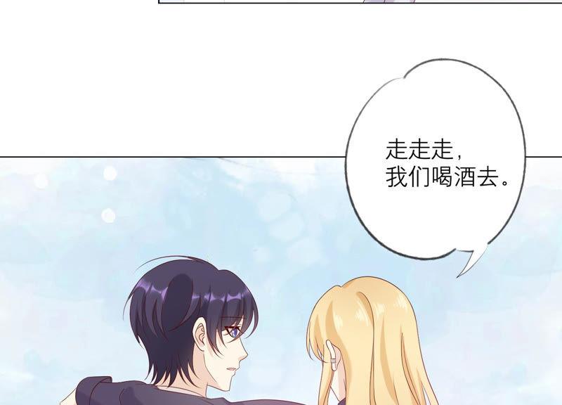 《繁星坠落的食光》第105话 训练 第45页
