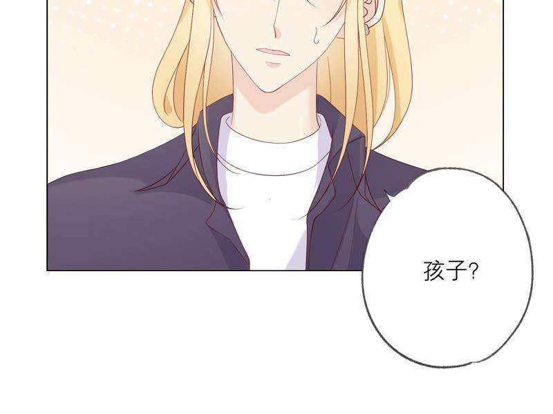 《繁星坠落的食光》第105话 训练 第42页