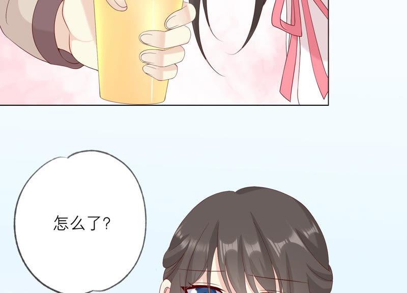 《繁星坠落的食光》第105话 训练 第17页