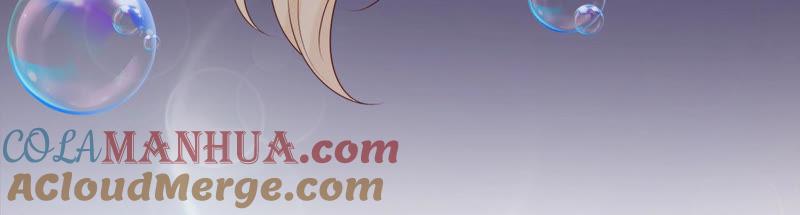 《繁星坠落的食光》第106话 操控 第43页