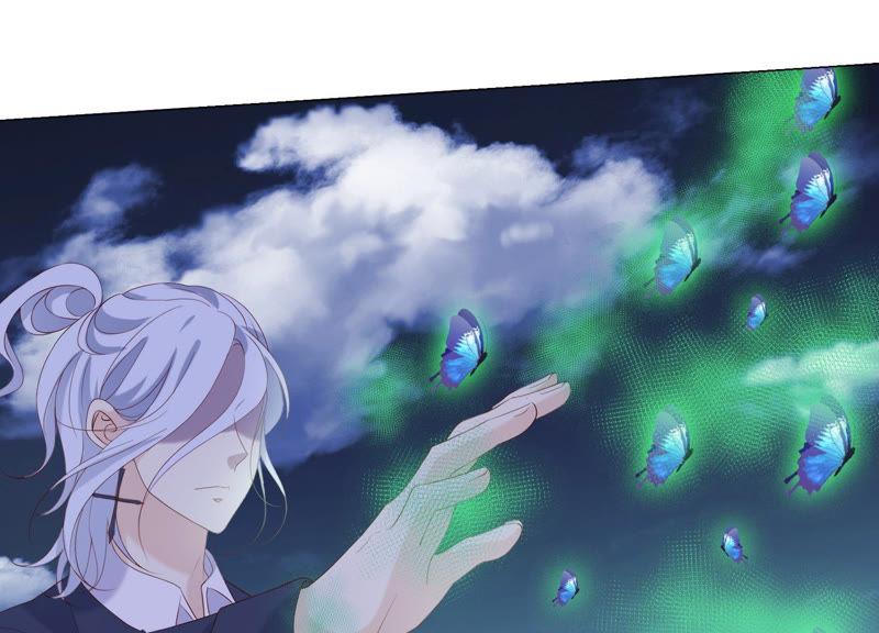 《繁星坠落的食光》第106话 操控 第12页