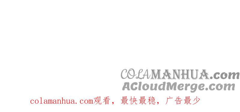 《繁星坠落的食光》第107话 暴动 第79页