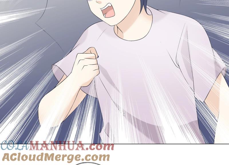 《繁星坠落的食光》第107话 暴动 第37页