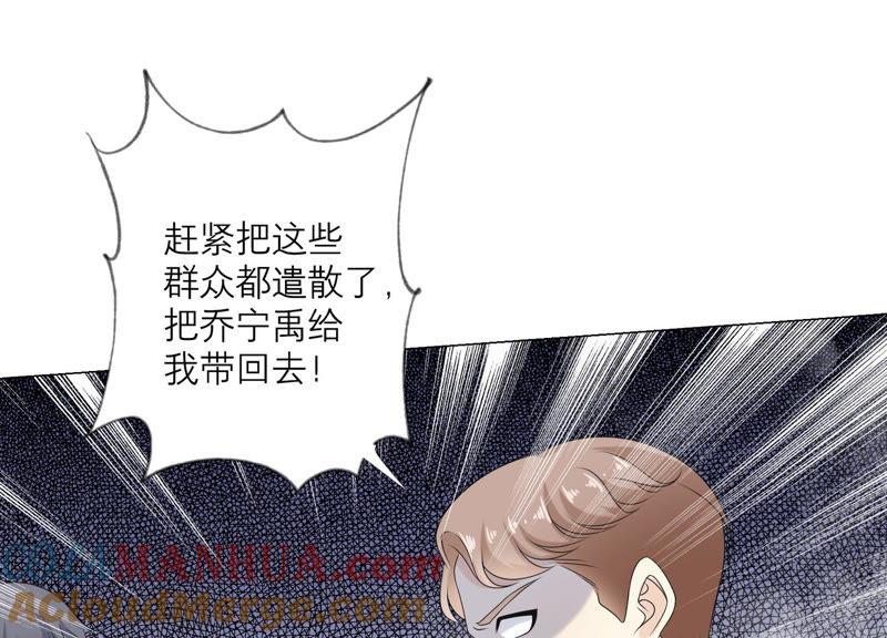 《繁星坠落的食光》第107话 暴动 第25页