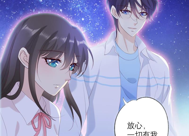 《繁星坠落的食光》第107话 暴动 第12页